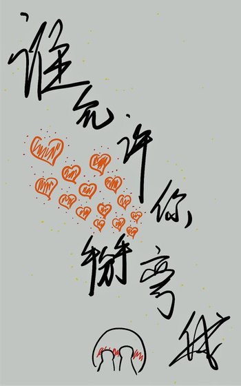 誰允許你掰彎我的？GL